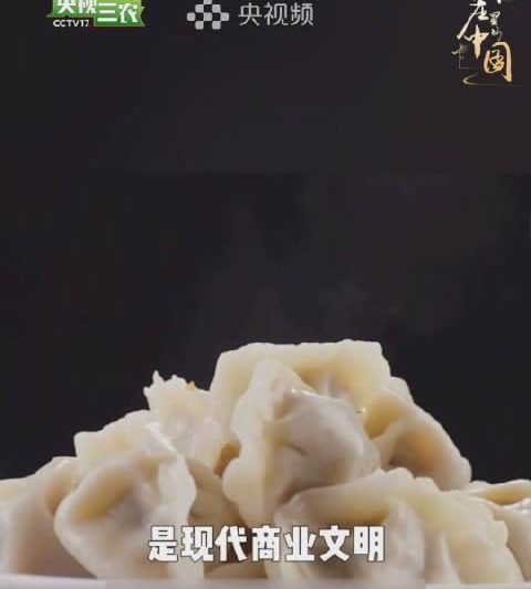 冬至吃饺子竟是现代发明？海外华人追剧卡顿，这些文化冷知识你了解多少