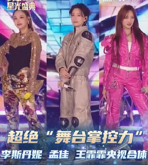 人在海外，看不了李斯丹妮孟佳王霏霏的飒爽舞台？别急，一招教你解锁所有国内热门综艺！