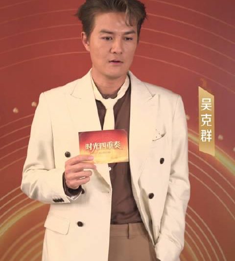 人在海外，如何解锁吴克群“平安之夜”演唱会？这份指南请收好