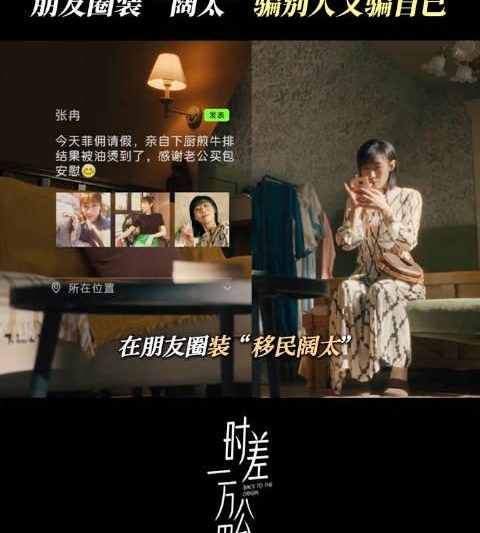 海外追剧党必看！破解地区限制，国内热门影视音乐综艺一网打尽