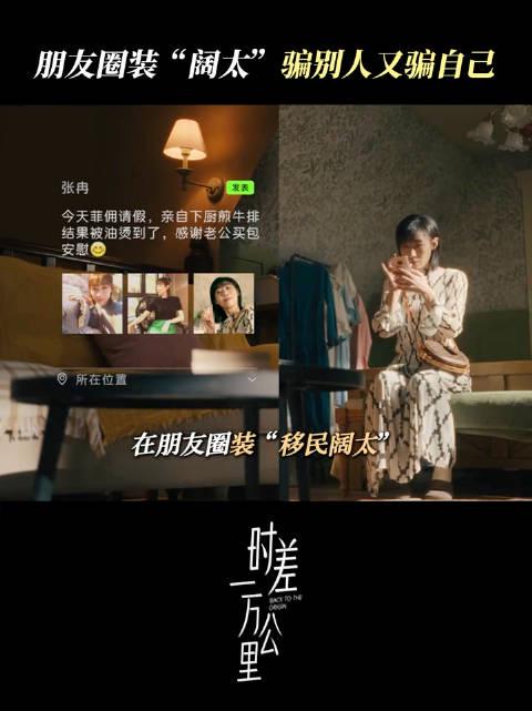 海外追剧党必看!破解地区限制,国内热门影视音乐综艺一网打尽