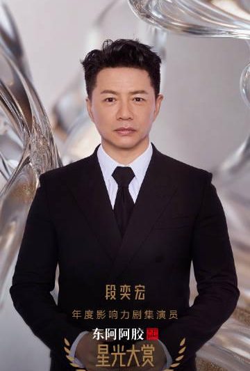 海外追剧党必看！手把手教你解除国内视频平台地区限制，畅享星光大赏等精彩内容