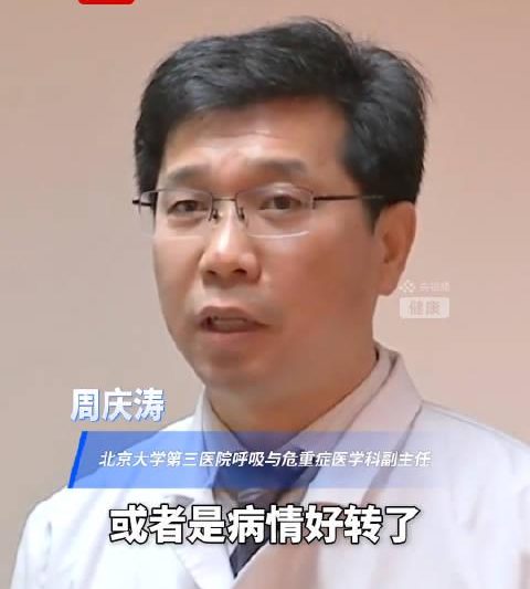 甲流退烧后到底能不能洗澡？专家提醒这3种情况要特别注意