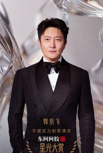 海外华人如何解除地区限制观看郭京飞星光大赏？手把手教你畅享国内热门影视综艺