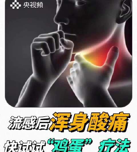 流感后遗症太折磨？海外党别慌，这些“土方子”和追剧解压法一样好用！