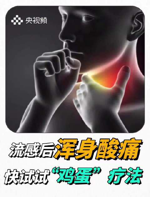 流感后遗症太折磨?海外党别慌,这些“土方子”和追剧解压法一样好用!