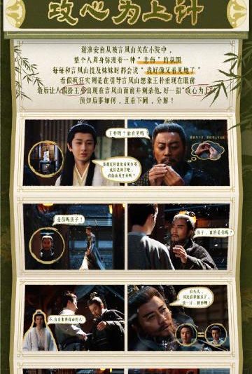 海外追剧党必看！一招破解《长安二十四计》播放限制，告别卡顿与“地区不可用”