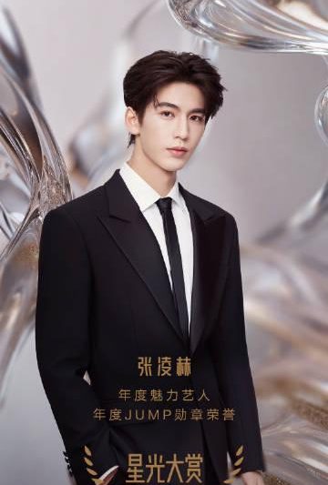 海外华人追剧指南：如何轻松解除地区限制，畅享张凌赫等明星的精彩内容