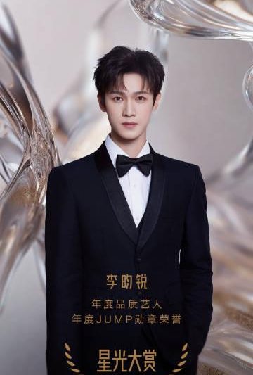 海外华人如何解除地区限制？从李昀锐星光大赏看国内文娱内容访问难题与解决方案