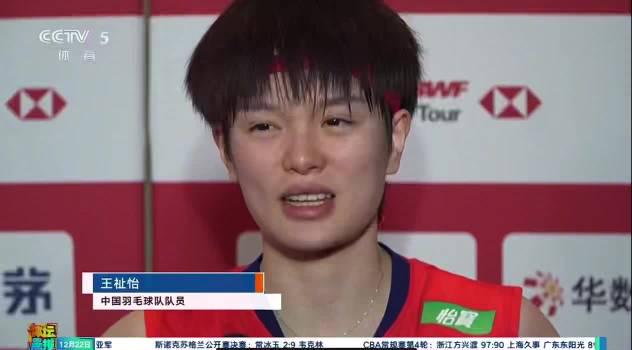 安洗莹赛后给王祉怡喷喷雾,这暖心一幕背后,是运动员才懂的惺惺相惜