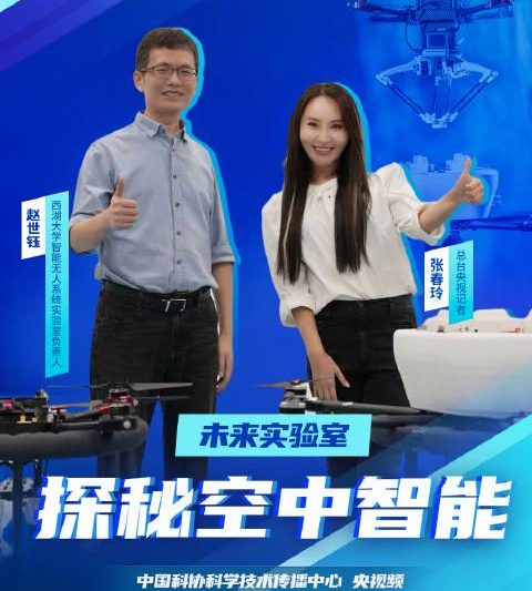 无人机叠飞精度亚厘米级？海外华人追剧卡顿的痛，科技能解吗？