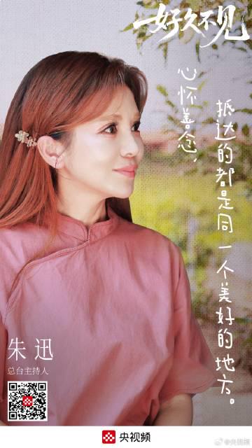 海外华人追剧听歌总卡顿?三步教你轻松破解地区限制,畅享国内影音资源