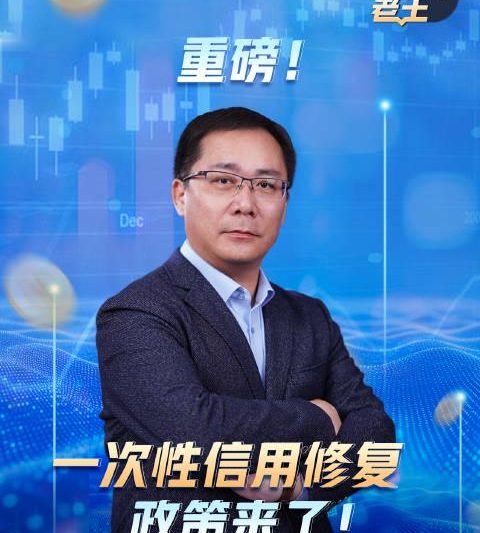 海外华人看不了国内视频？别急，央行新规背后，这篇教程帮你一键解锁！