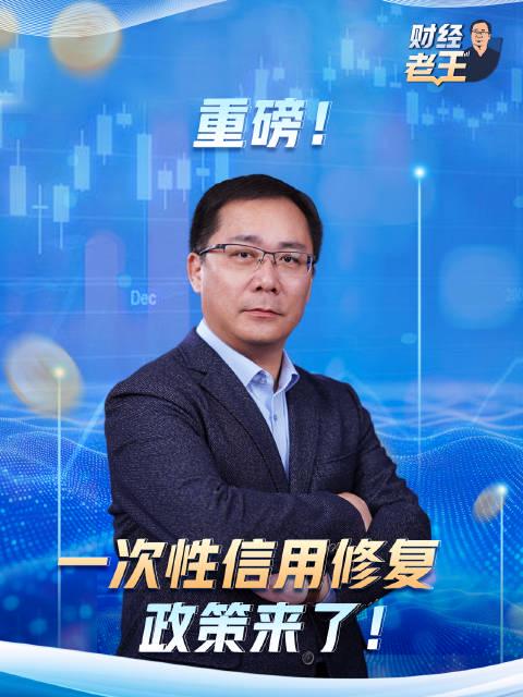 海外华人看不了国内视频?别急,央行新规背后,这篇教程帮你一键解锁!