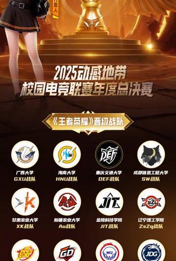 海外华人追剧卡顿怎么办？动感地带电竞狂欢夜背后的网络限制真相