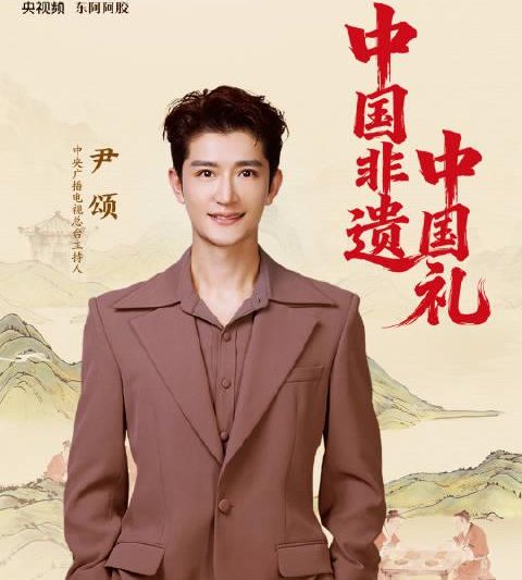 海外华人看国内节目总卡顿？东阿冬至大集藏着解决网络限制的灵感