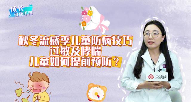 海外追剧党破防了？《成长健康手册》教你科学护娃，我却连视频都打不开！