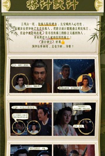 海外华人追剧不再愁！三步破解大陆视频限制，流畅观看《长安二十四计》等热播剧