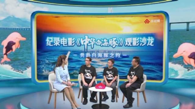 海外追剧党看过来！想为《中华白海豚》点赞，却卡在“仅限中国大陆播放”？这几招帮你搞定