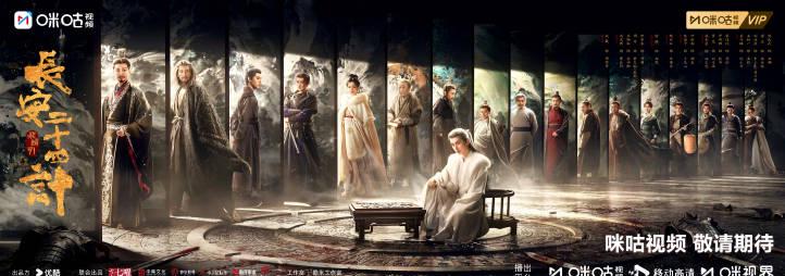 海外追剧党必看！三步破解大陆影视限制，告别卡顿秒播《长安二十四计》