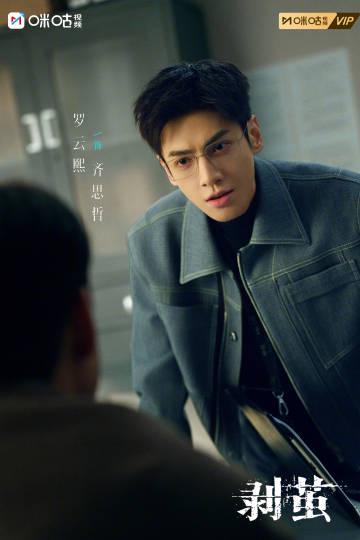 海外追剧党必看!告别卡顿黑屏,三步解锁国内热播剧《剥茧》