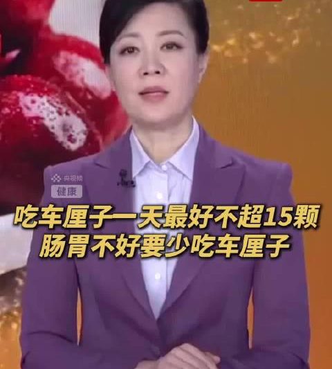 车厘子虽甜，这几类人却要管住嘴！医生提醒：吃错可能伤身