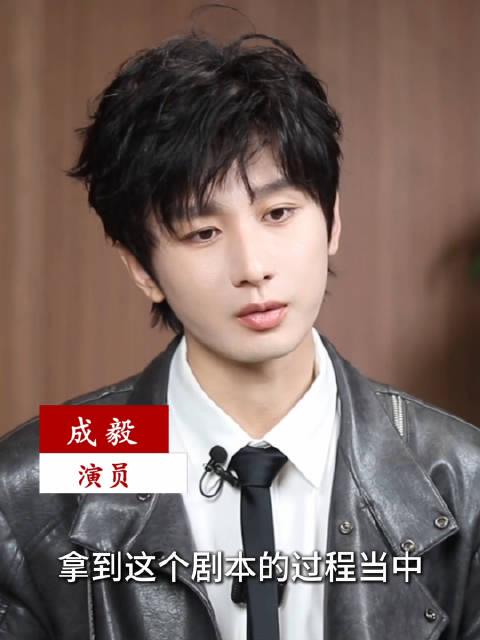 成毅专访揭秘:他如何“吃透”谢淮安,让角色从自责中“活”过来?