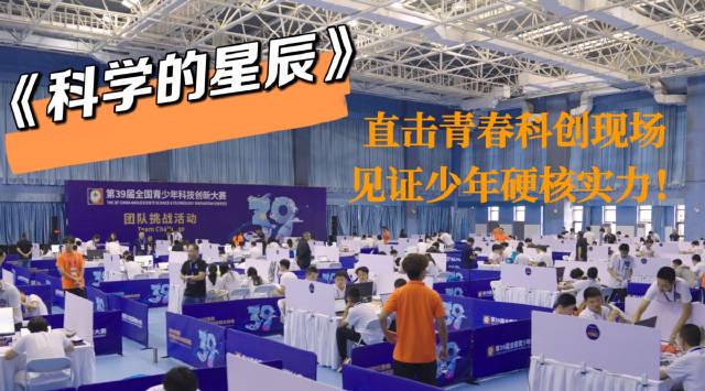 海外华人看不了《科学的星辰》?别急,一招教你解锁国内热门纪录片