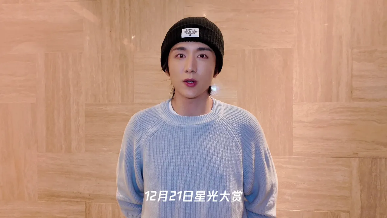 海外华人如何解除地区限制观看腾讯视频星光大赏?张新成邀约背后的技术与情感连接