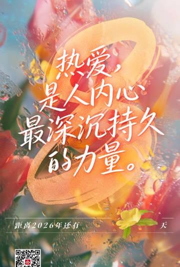 海外追剧党必看！三步教你解锁国内影音资源，告别“地区限制”的烦恼