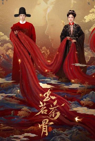 海外华人追剧遇阻？别急，先看看这部新剧如何用一杯茶俘获观众的心