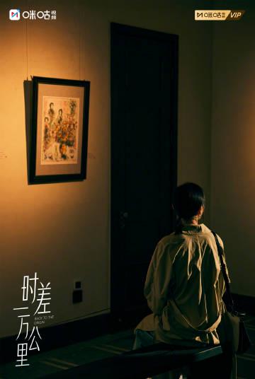 海外追剧党必看:一招解决“地区限制”,国内热播剧不再错过!