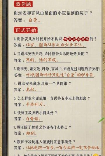 海外追剧党必看！3招破解大陆影视限制，告别卡顿畅享《长安二十四计》