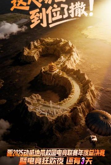 热血沸腾！武汉冬夜电竞狂欢即将上演，海外游子如何同步观赛？