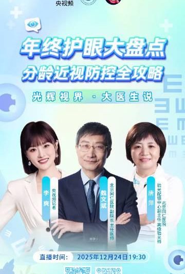 海外华人追剧难？三招破解大陆影视限制，告别卡顿畅享家乡节目