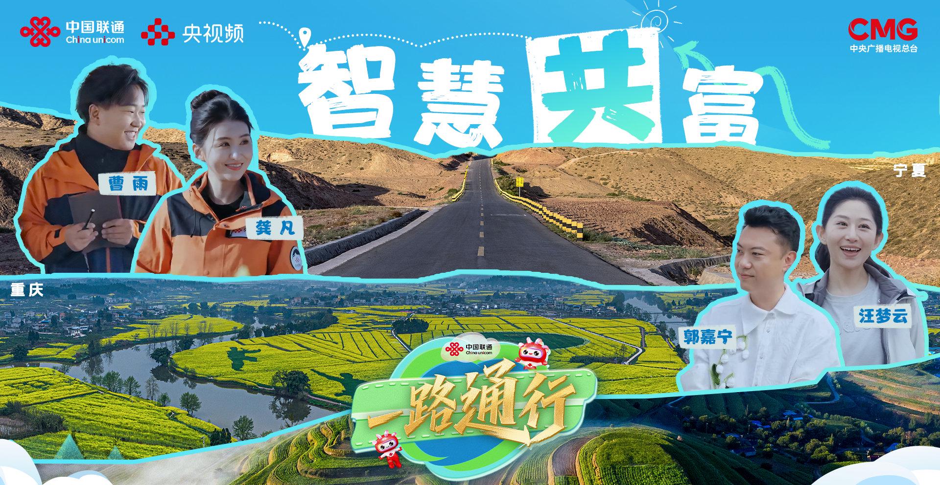 海外党看不了国内综艺直播?别急,这招让你和国内小伙伴同步追更!