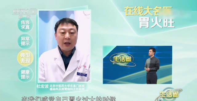 海外华人追剧听歌总卡顿？别急，先看看你的胃是不是在“抗议”