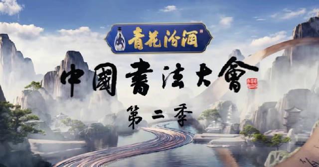 海外追剧党福音!一招解决央视频、爱优腾等平台“仅限中国大陆”播放限制