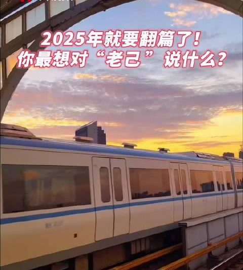 2025年，海外华人如何告别“地区限制”，与国内热门综艺无缝同步？