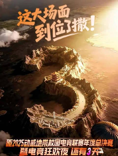 海外华人看国内节目总卡顿?别急,这招让你秒解地区限制,畅享武汉电竞狂欢夜