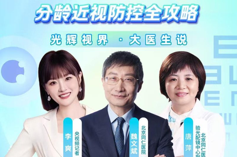 海外华人追剧听歌总卡顿？三招教你破解国内影音平台地区限制