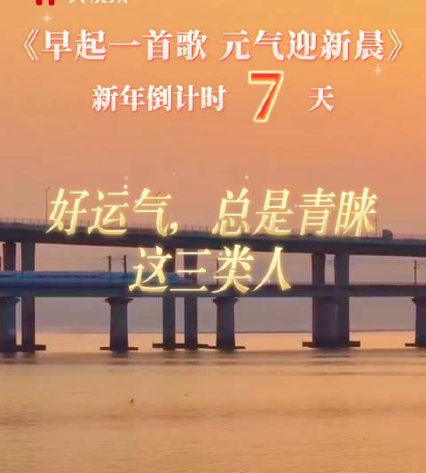 海外华人追剧听歌总卡顿？2025年最后7天，这份跨越地域限制的温暖陪伴清单请收好