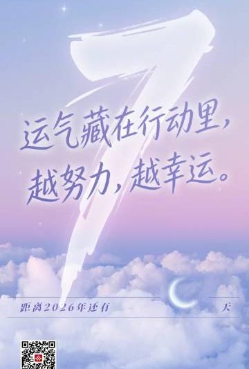 海外华人追剧听歌总卡顿？三步破解地区限制，国内综艺影视轻松看