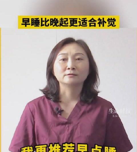 海外华人必看！坚持早睡一周，身体竟有这些惊人变化！