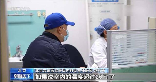 暖气太热也伤身？专家提醒：当心“暖气病”找上门，这些症状要警惕！