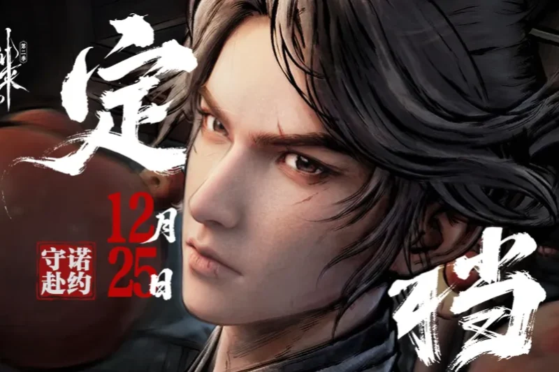 海外华人追剧难？手把手教你解锁《剑来》等大陆影视资源，告别卡顿与地区限制