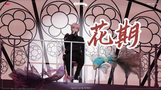 胡夏厦门音乐会现场直击：一曲《花期》惊艳四座，教你如何打破地域限制重温经典