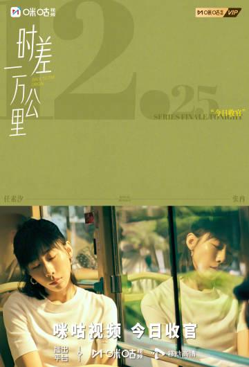 海外华人追剧遇阻?三步破解地区限制,告别卡顿畅享国内影视资源