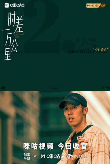 海外华人追剧遇阻?三步破解地区限制,告别卡顿畅享国内影视资源