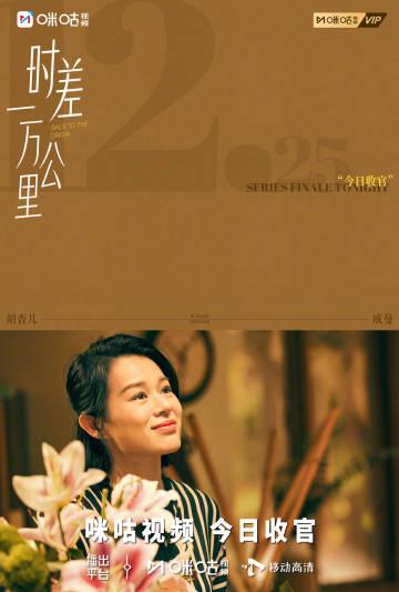 海外华人追剧遇阻?三步破解地区限制,告别卡顿畅享国内影视资源